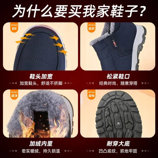 Men's Snow Boots Warm Fur Winter Shoes For Women Unisex Concise Ankle Boots Waterproof Soft Footwear Leisure Work Shoes 2024
