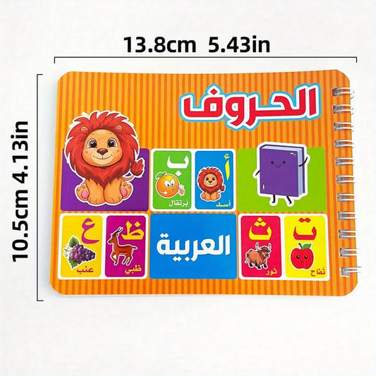 Arabic Letters Learning Card Book, Language Learning Teaching Aids for Beginners, Kindergarten Classroom Teaching Supplies
