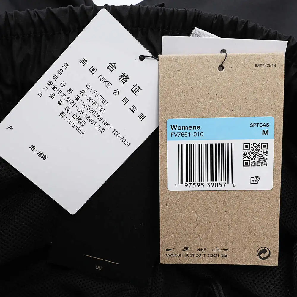 NIKE 2024 Women's AS W NSW OTG UV ESSNTL WVN MR Woven Trousers FV7661-010