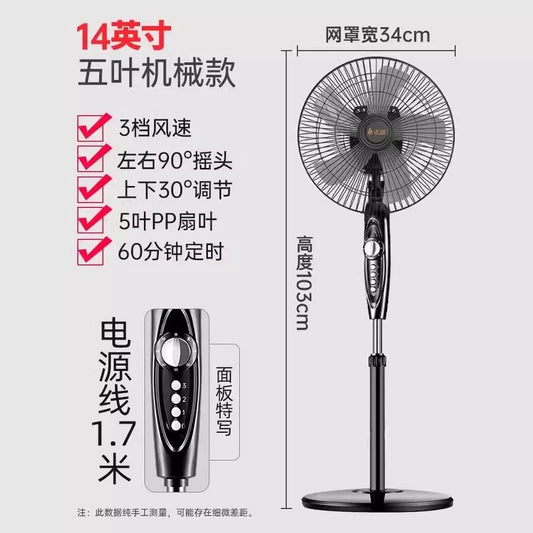 2026-hot Floor-to-ceiling Type Household Powerful Small Dormitory Desktop Remote Control Office Industrial Large Wind Fan