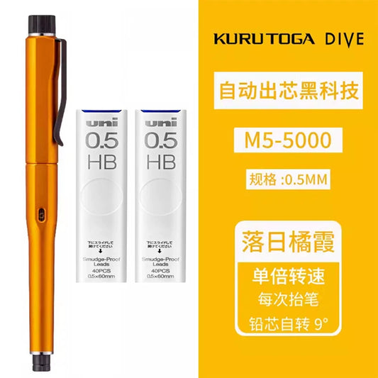 Japan Uni Kuru Toga DIVE Spin Mechanical Pencil M5-5000 Automatic Core/lead Self-revolving 0.5mm Advanced Drawing Art Stationery