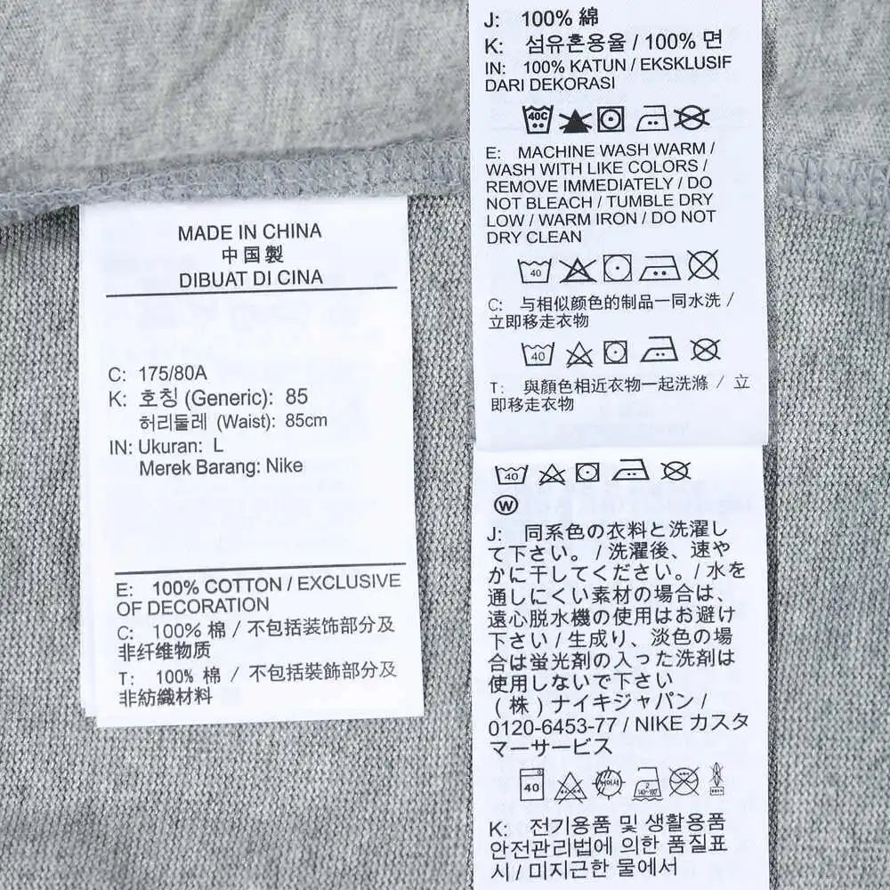 NIKE 2024 Men's AS M NK CLUB KNIT JOGGER Knitted Trousers Sports Pants FQ4331-063