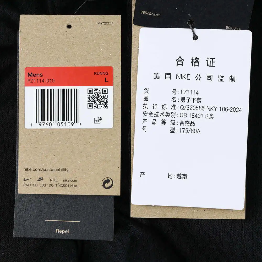 NIKE 2025 Men's AS M NK TF RPL SPHR CHLGR PNT Knitted Trousers FZ1114-010