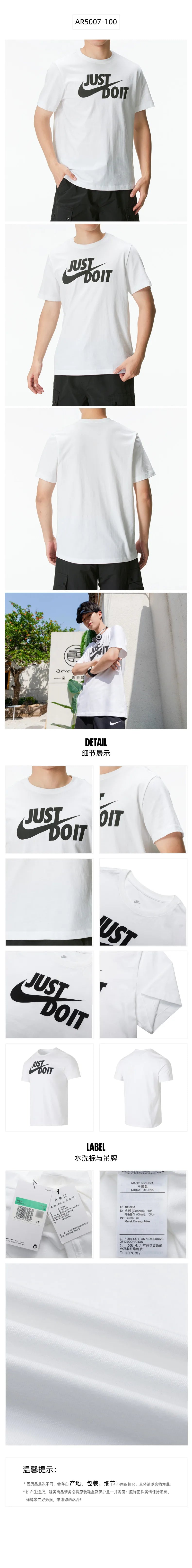 Nike Men's Short-Sleeved Breathable and Comfortable Round-Neck Sports T-Shirt Ar5007-100