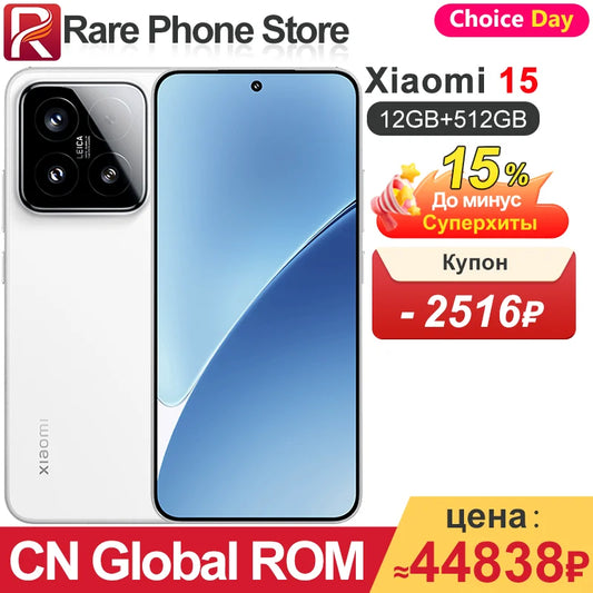 CN Global ROM Xiaomi 15 256GB/512GB Snapdragon 8 Elite 6.36”1.5k OLED Screen 5400mAh Battery 90W Wired Charge 50MP+32MP Camera