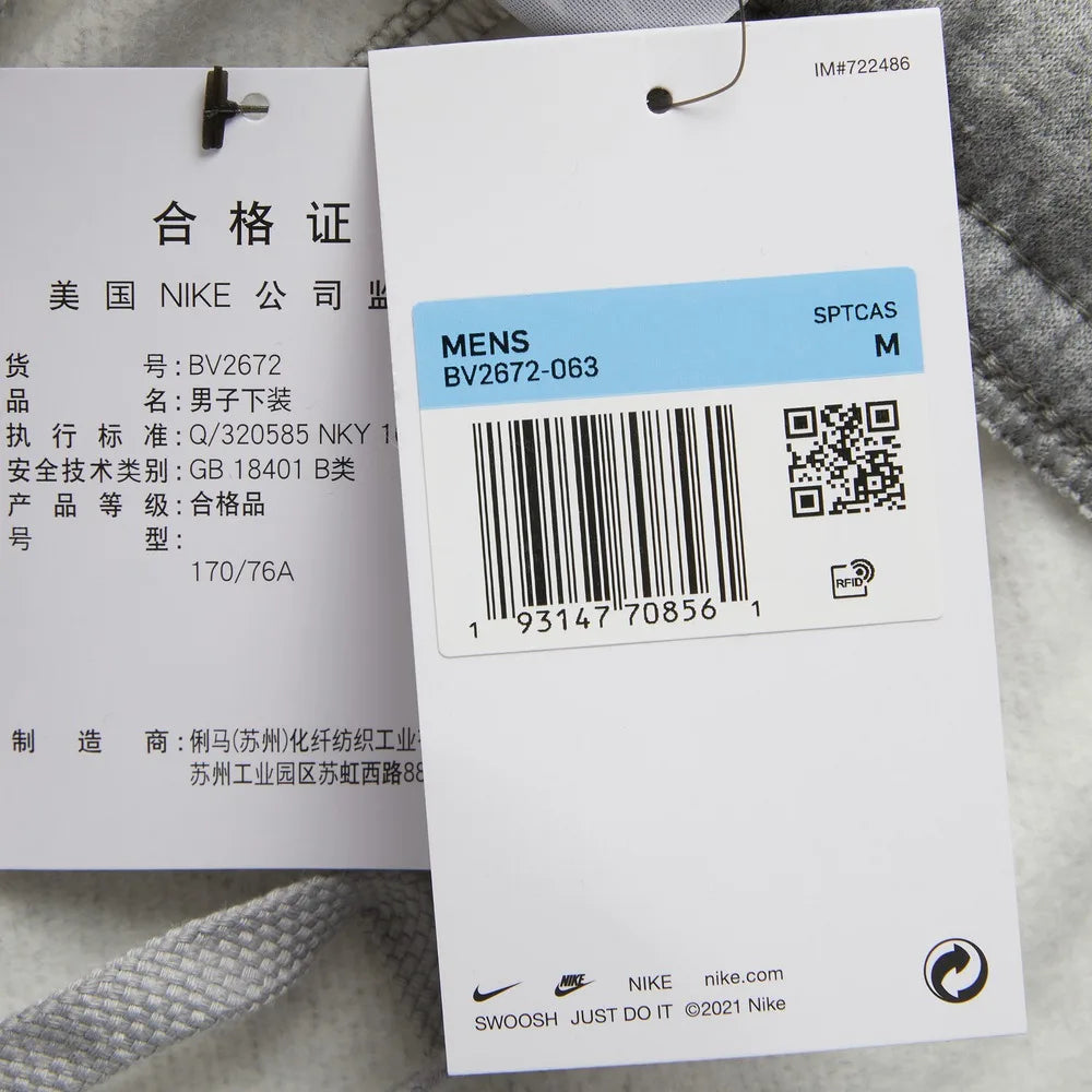 NIKE 2024 Men's AS M NSW CLUB JGGR BB Knitted Tracksuit Sports Pants BV2672-063