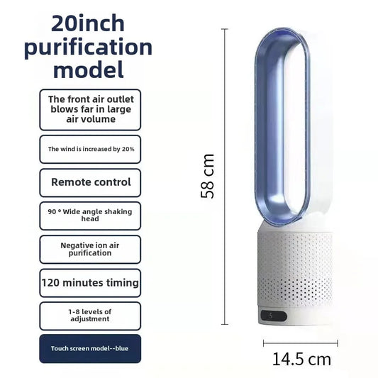 Leafless fan, household electric fan, no pages, silent air filter, circulating fan, bed head, floor standing desktop