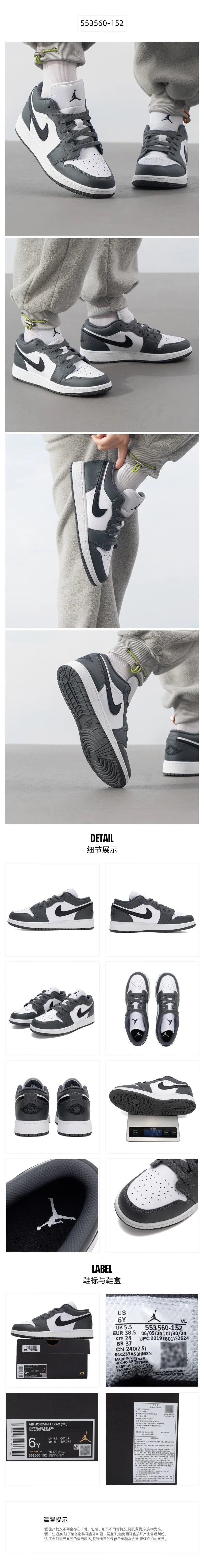 Nike AJ1 big children's shoes Air Jordan 1 casual basketball shoes youth sports shoes 553560-152