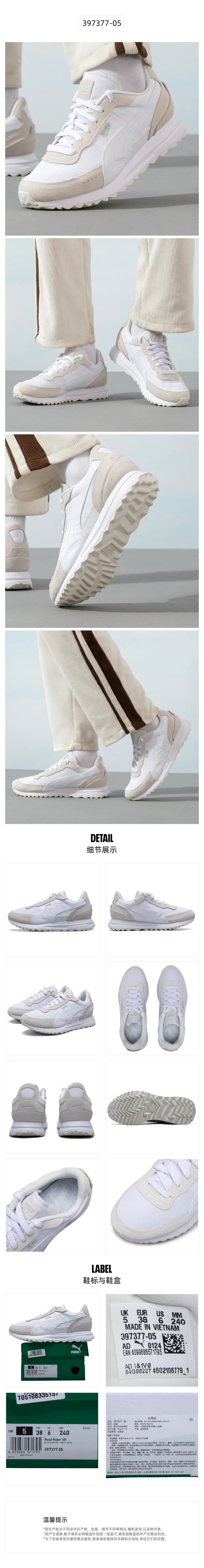 Zapatillas Puma para hombre y mujer Otoño 2024 Zapatillas deportivas de fitness Zapatillas casuales cómodas de moda 397377-05
