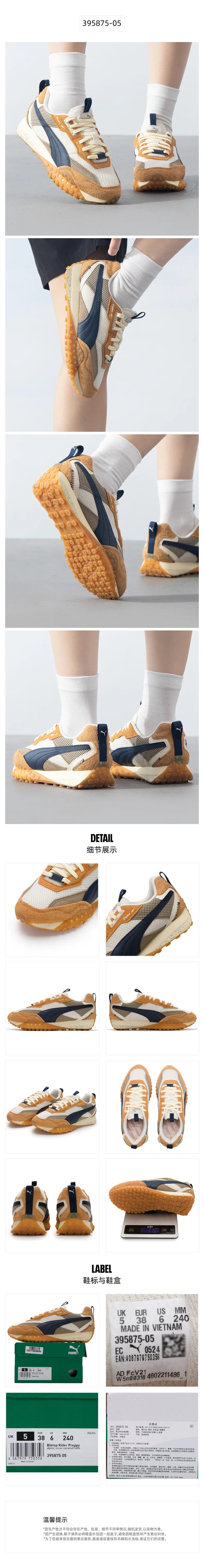 Zapatillas Puma para hombre y mujer, otoño 2024, estilo retro, ligeras, transpirables, informales, para correr, 395875-05