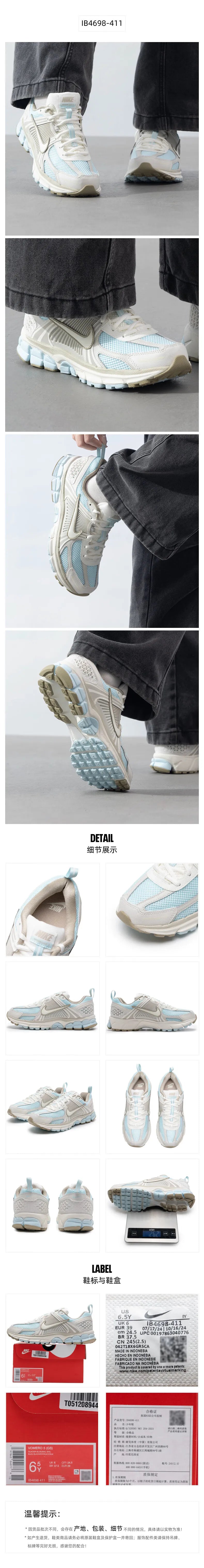 Nike big shoes women's shoes 2025 spring new sports shoes ZOOM VOMERO 5 Light breathable running casual shoes IB4698-411