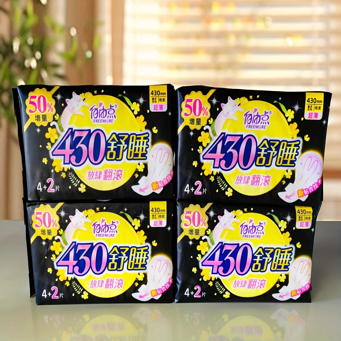 4 Bags/24pcs FREEMORE Ultra-Thin And Ultra-Long 430Mm Night Sanitary Pads, Comfortable Sleeping, Free Rotation, No Need to Worry about Side Leakage