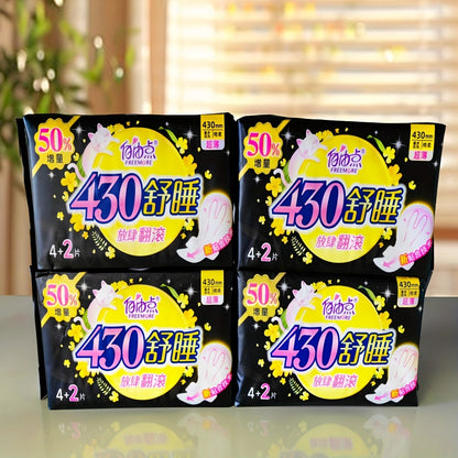4 Bags/24pcs FREEMORE Ultra-Thin And Ultra-Long 430Mm Night Sanitary Pads, Comfortable Sleeping, Free Rotation, No Need to Worry about Side Leakage