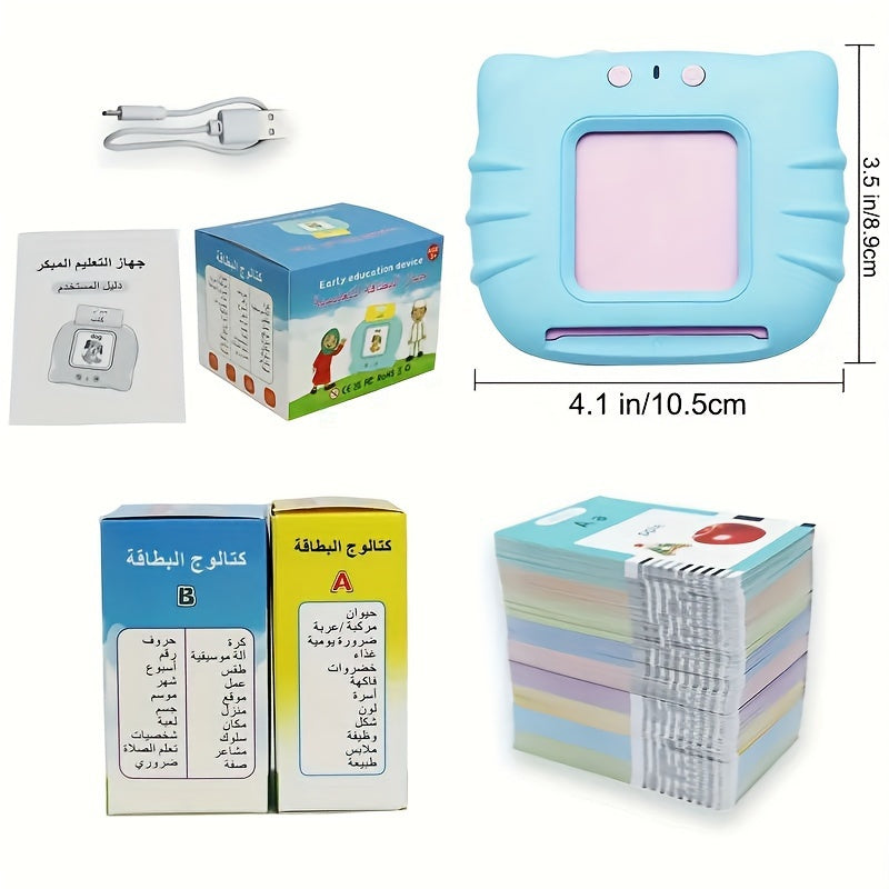 Bilingual Arabic-English Learning Toy for Kids, 510-Word Recognition Flash Cards, Auditory Sensory Educational Game, Early Childhood Development, Dual Language Pocket Vocabulary Builder, Suitable for Ages 3+, Ideal for Christmas