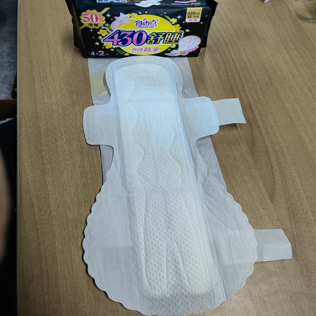 4 Bags/24pcs FREEMORE Ultra-Thin And Ultra-Long 430Mm Night Sanitary Pads, Comfortable Sleeping, Free Rotation, No Need to Worry about Side Leakage