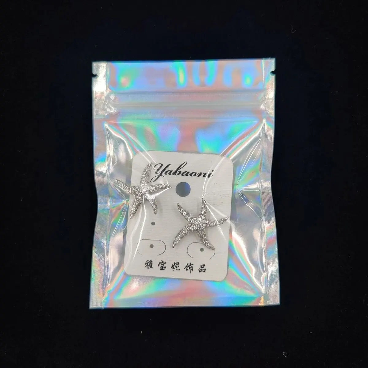 50pcsGross Mylar Bags Smell Proof Holographic Laser Color Plastic Packaging Pouch Jewelry Storage Retail Bag Gift Zip Lock Bag 