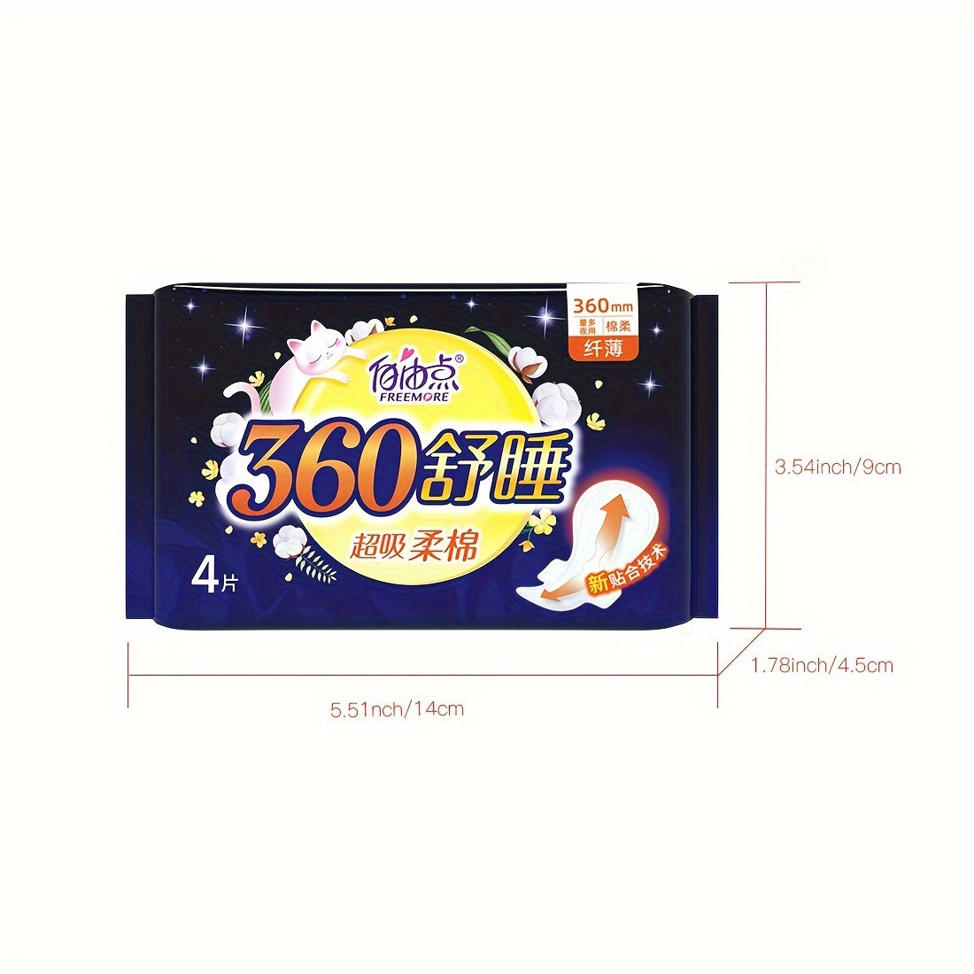4 Bags/16pcs FREEMORE Ultra-thin and Extra-long 360mm Sanitary Pads, Comfortable Sleep, Gentle Coverage, Comfortable Fit