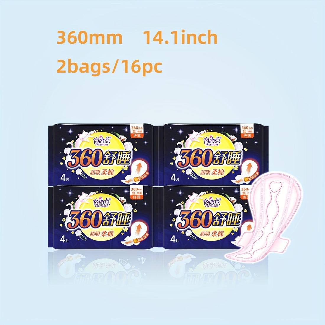 4 Bags/16pcs FREEMORE Ultra-thin and Extra-long 360mm Sanitary Pads, Comfortable Sleep, Gentle Coverage, Comfortable Fit