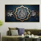 Póster de caligrafía islámica en lienzo, arte mural sin marco con escritura coránica árabe, estilo art déco moderno, temática religiosa para sala de estar, oficina y dormitorio. Lienzo impermeable de alta calidad, 49,99 x 100,0 cm.