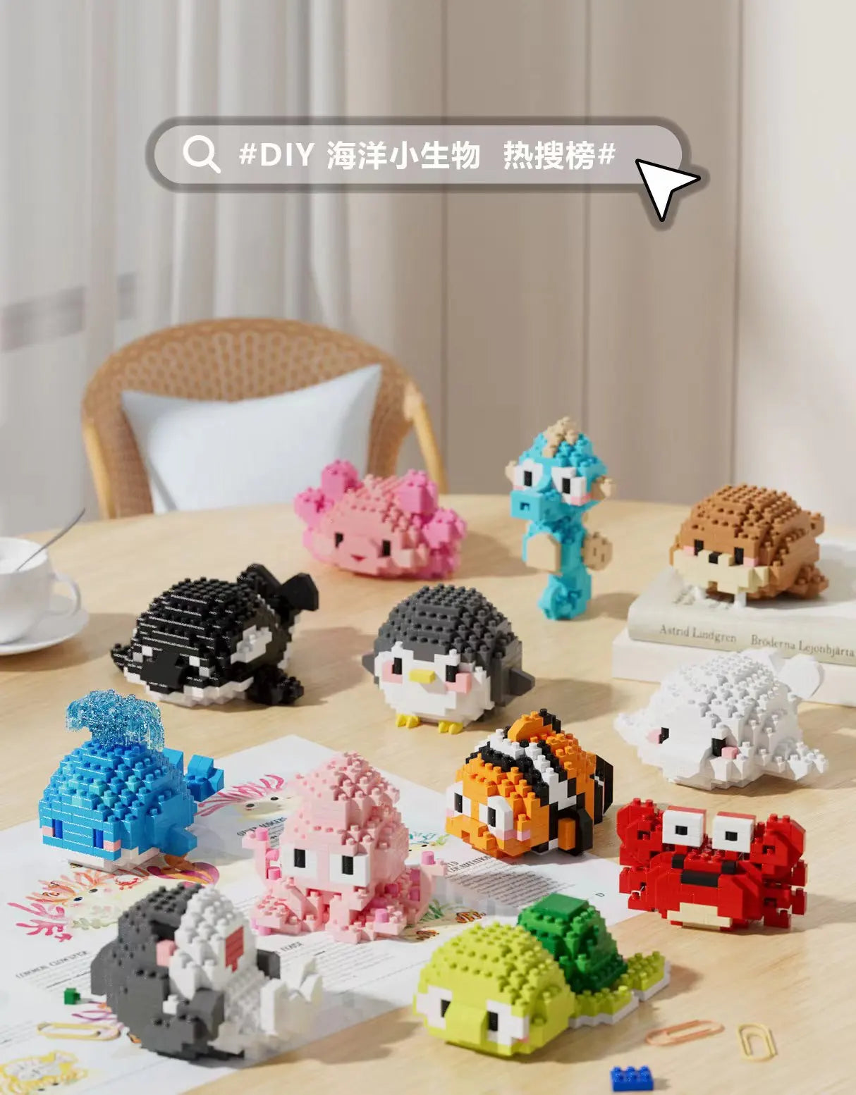 Creative Ocean World Animal Particle Building Blocks Toys Children's Toys Mini Animal Model Educational Toys Compatible Building