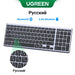 Russian Keycaps