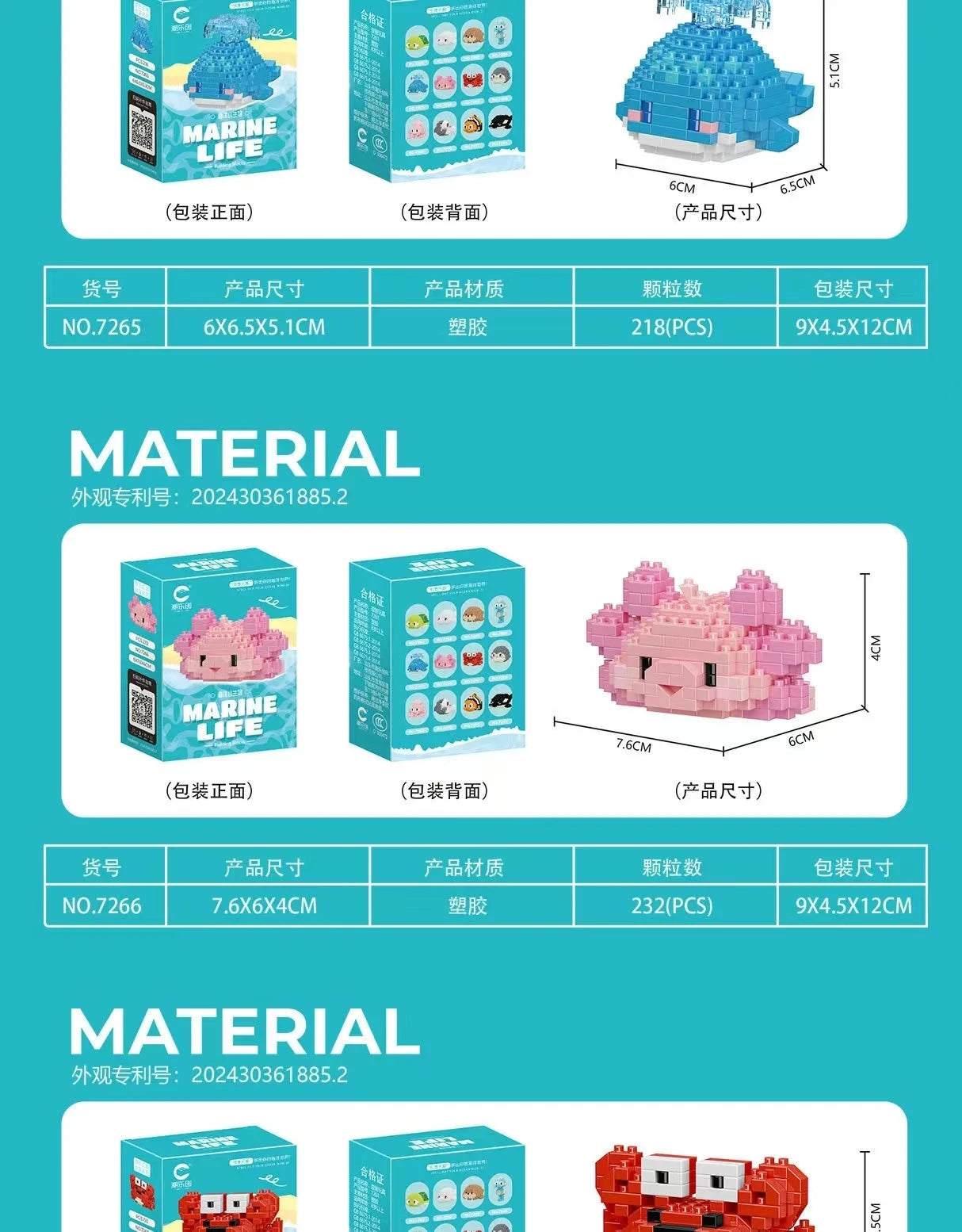 Creative Ocean World Animal Particle Building Blocks Toys Children's Toys Mini Animal Model Educational Toys Compatible Building