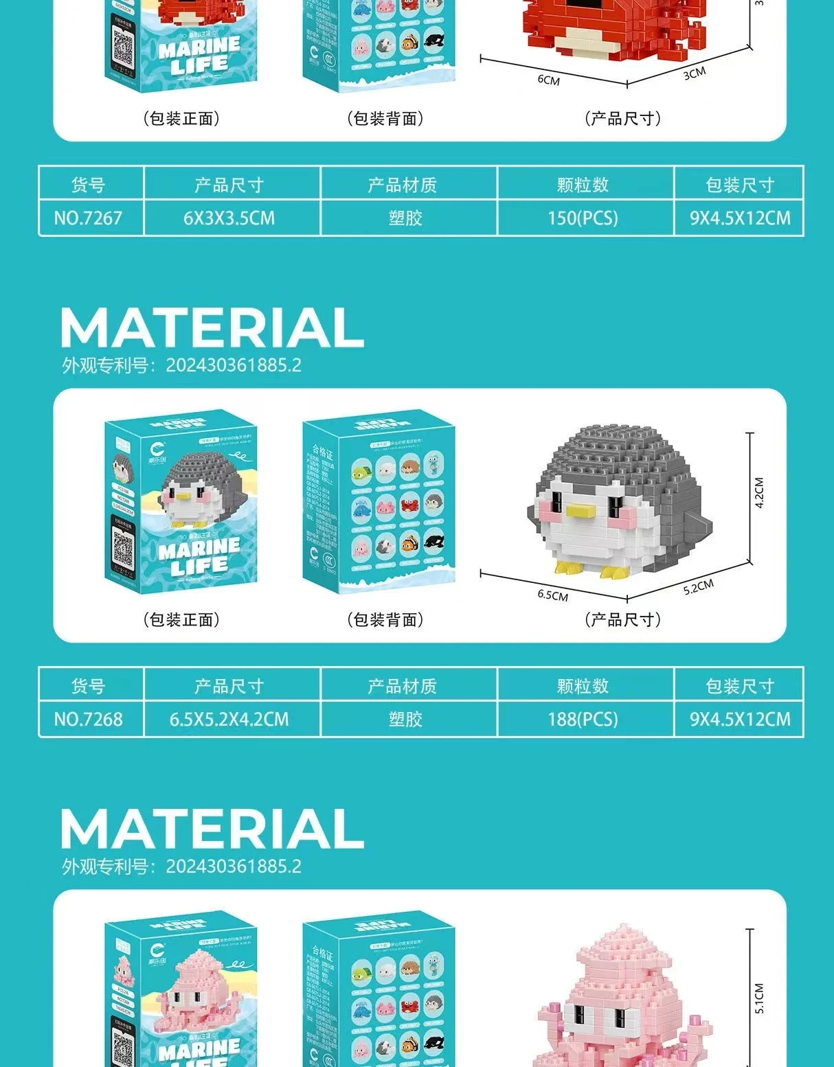 Creative Ocean World Animal Particle Building Blocks Toys Children's Toys Mini Animal Model Educational Toys Compatible Building