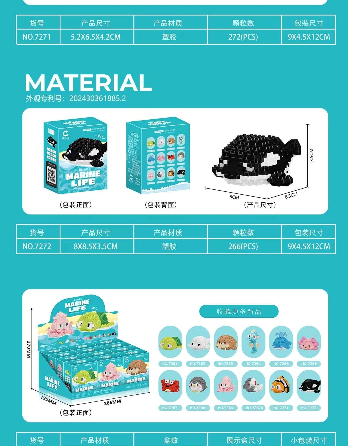 Creative Ocean World Animal Particle Building Blocks Toys Children's Toys Mini Animal Model Educational Toys Compatible Building