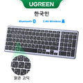 UGREEN Keyboard Wireless Bluetooth 5.0 2.4G Russian/Korean/EN 99 Keycaps For MacBook iPad PC Tablet USB C Rechargeable Keyboard