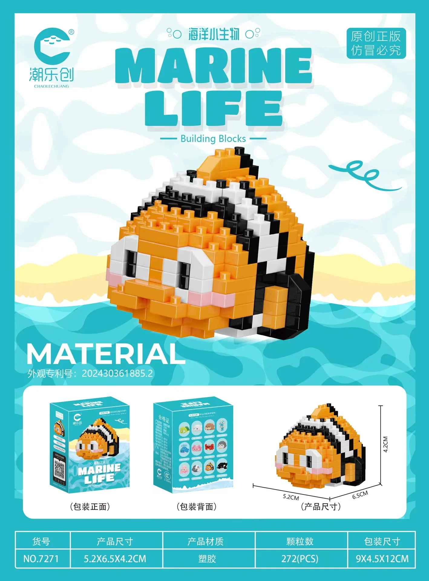 Bloques de construcción de partículas de animales del mundo oceánico creativo, juguetes para niños, minimodelos de animales, juguetes educativos, construcción compatible