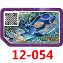 Conjunto de Cartas Gaole Rush Coreano, 5 Estrelas, Parte Ga-Olé, Disco Especial, Disco de Jogo, Gaole