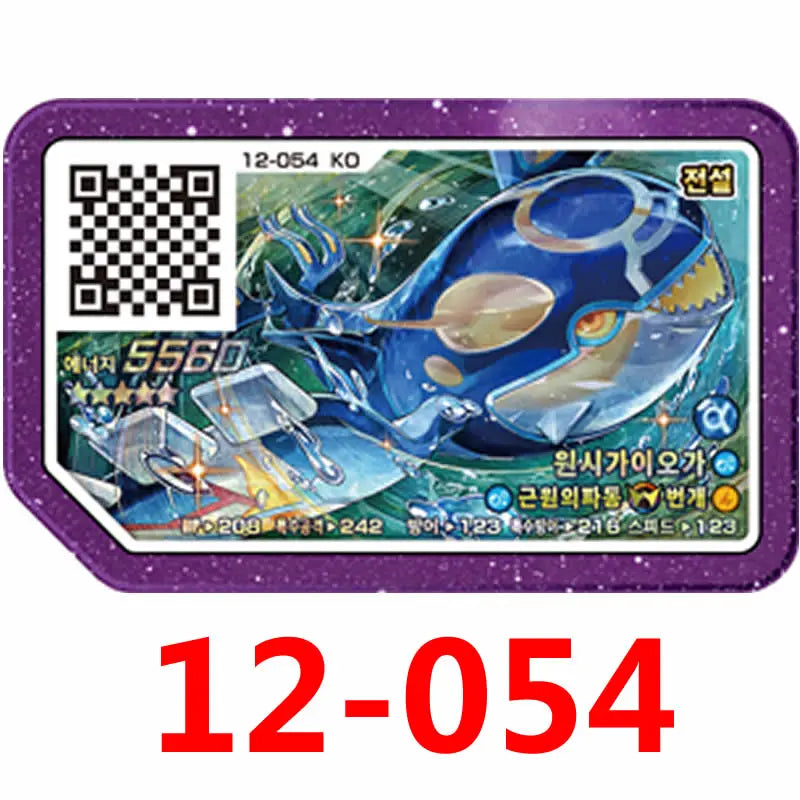 Conjunto de Cartas Gaole Rush Coreano, 5 Estrelas, Parte Ga-Olé, Disco Especial, Disco de Jogo, Gaole