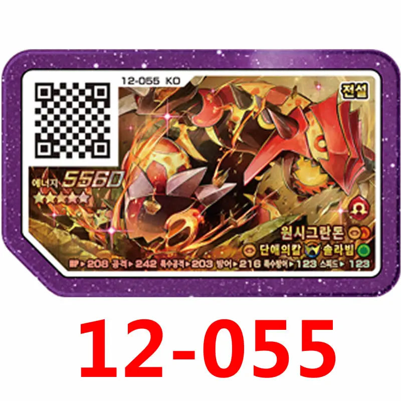 Conjunto de Cartas Gaole Rush Coreano, 5 Estrelas, Parte Ga-Olé, Disco Especial, Disco de Jogo, Gaole