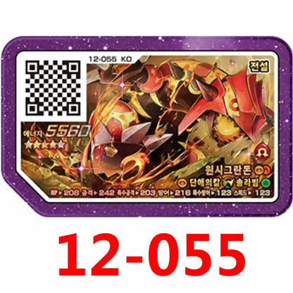 Conjunto de Cartas Gaole Rush Coreano, 5 Estrelas, Parte Ga-Olé, Disco Especial, Disco de Jogo, Gaole