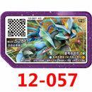 Conjunto de Cartas Gaole Rush Coreano, 5 Estrelas, Parte Ga-Olé, Disco Especial, Disco de Jogo, Gaole