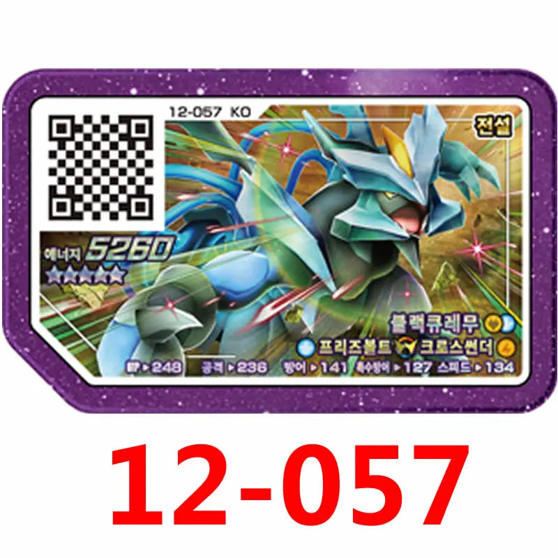 Conjunto de Cartas Gaole Rush Coreano, 5 Estrelas, Parte Ga-Olé, Disco Especial, Disco de Jogo, Gaole