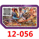 Conjunto de Cartas Gaole Rush Coreano, 5 Estrelas, Parte Ga-Olé, Disco Especial, Disco de Jogo, Gaole