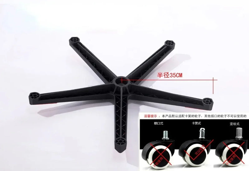 Base giratoria de nailon resistente para silla, base de cinco estrellas con ruedas, repuestos para sillas gaming de oficina, accesorios para muebles de hogar 