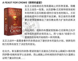 7 original English novels and books by masters of European and American fantasy novels