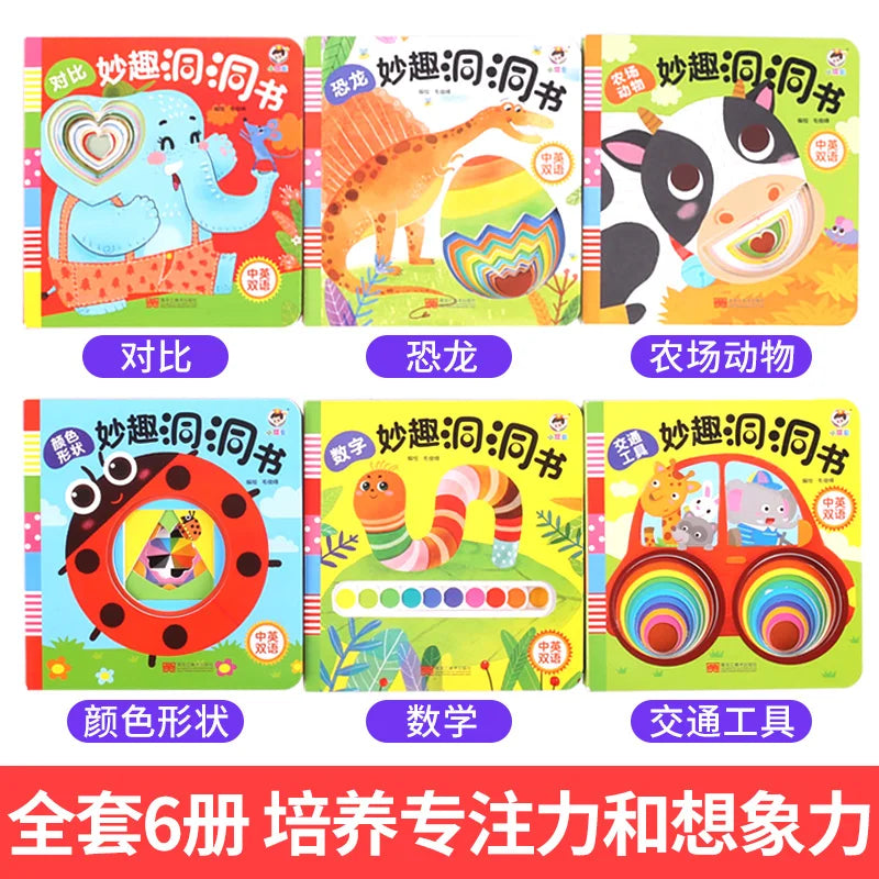 Chinese Language Picture Hole Cardboard Books for Learning English Words: Baby Enlightenment Early Education Flip Book (Ages 2-8)