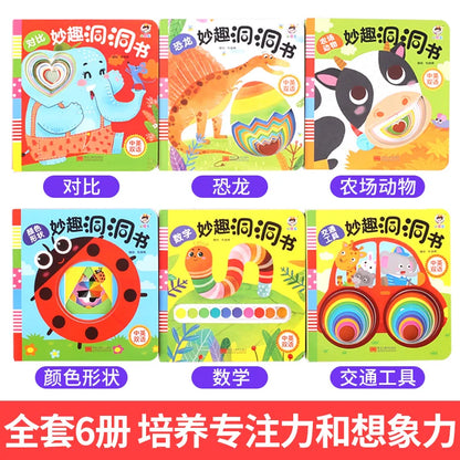 Chinese Language Picture Hole Cardboard Books Learning English Words Baby Enlightenment Early Education Flip Book Age 2-8