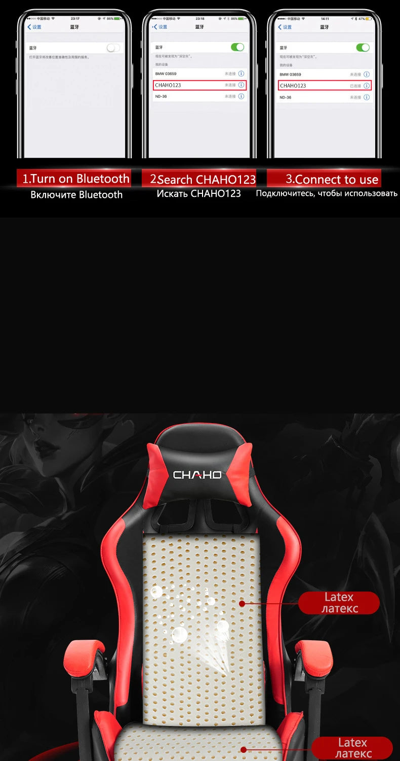 WCG Gaming Chair Office Latex Cushion Bluetooth Computer Chair High-quality BOSS Chair Leather LOL Internet Anchor Racing Chair