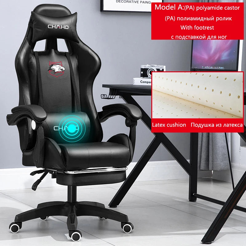 WCG Gaming Chair Office Latex Cushion Bluetooth Computer Chair High-quality BOSS Chair Leather LOL Internet Anchor Racing Chair