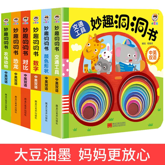 Chinese Language Picture Hole Cardboard Books Learning English Words Baby Enlightenment Early Education Flip Book Age 2-8