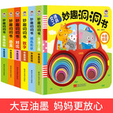 Chinese Language Picture Hole Cardboard Books for Learning English Words: Baby Enlightenment Early Education Flip Book (Ages 2-8)