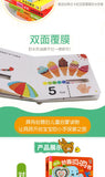 Chinese Language Picture Hole Cardboard Books for Learning English Words: Baby Enlightenment Early Education Flip Book (Ages 2-8)