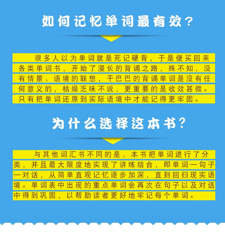 15,000 Japanese Words Entry Vocabulary Book Learning Japanese Word Book Zero Basic Standard Japanese Language Tutorial Book