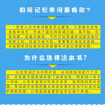 15,000 Japanese Words Entry Vocabulary Book Learning Japanese Word Book Zero Basic Standard Japanese Language Tutorial Book