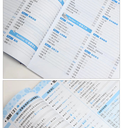15000 Japanese Words Entry Vocabulary book Learning Japanese Word Book Zero Basic Standard Japanese Language Tutorial Book