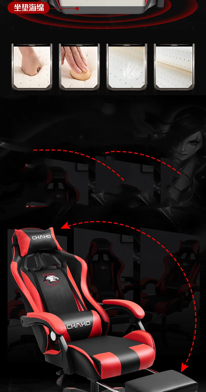 WCG Gaming Chair Office Latex Cushion Bluetooth Computer Chair High-quality BOSS Chair Leather LOL Internet Anchor Racing Chair